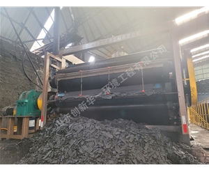 煤泥帶式脫水機(jī)(視頻)