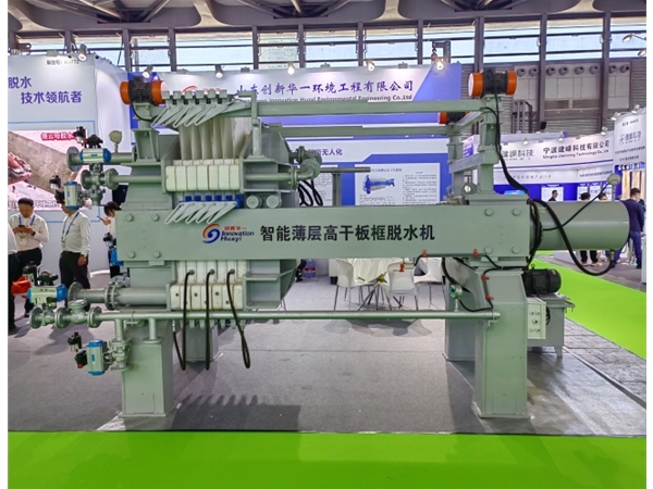 全自動(dòng)超高壓隔膜板框脫水機(jī)（視頻）